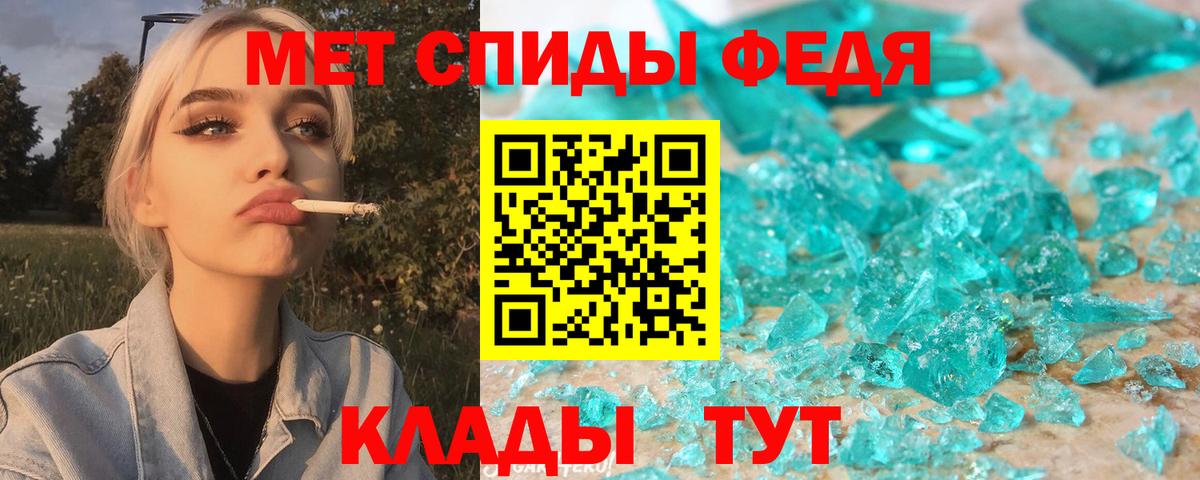 Амфетамин 98% Туапсе