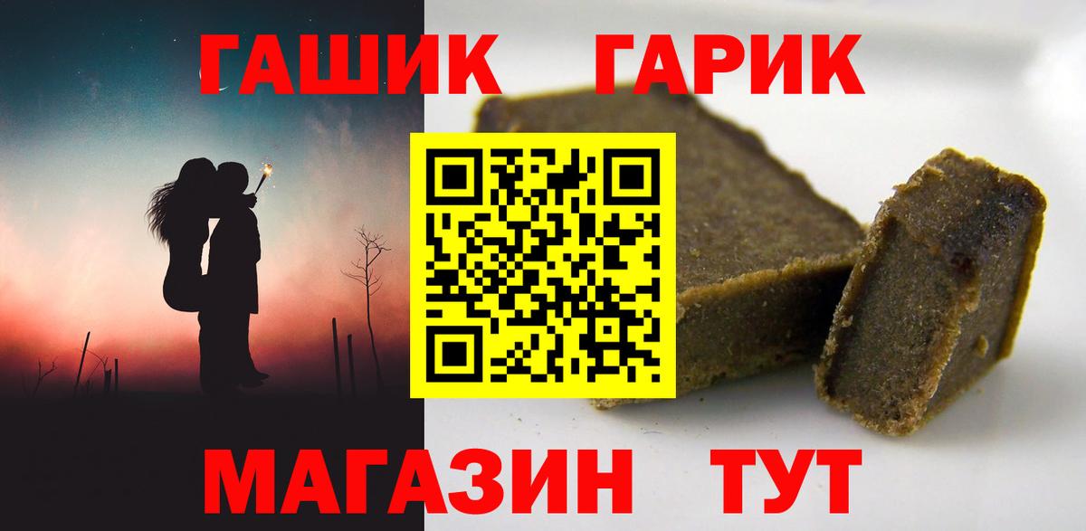 ГАШИШ AMNESIA HAZE Туапсе