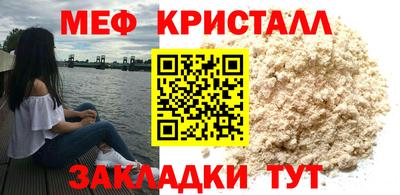 ешки Малоярославец