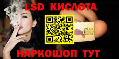крисы Малгобек