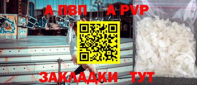 дурь Мариинск