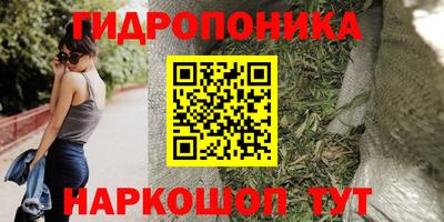 дурь Мариинск