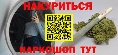 дурь Мариинск