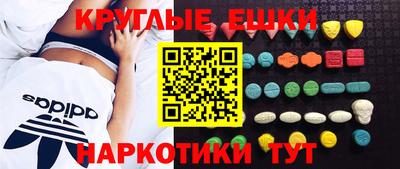 крисы Малгобек