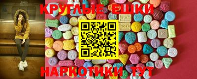 ешки Малоярославец