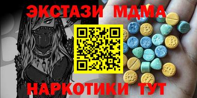 дурь Мариинск