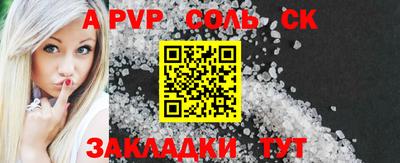 крисы Малгобек