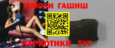 крисы Малгобек