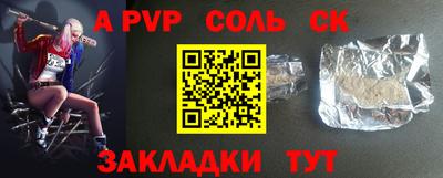 дурь Мариинск