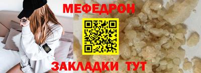 дурь Мариинск