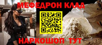 дурь Мариинск