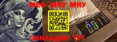 дурь Мариинск