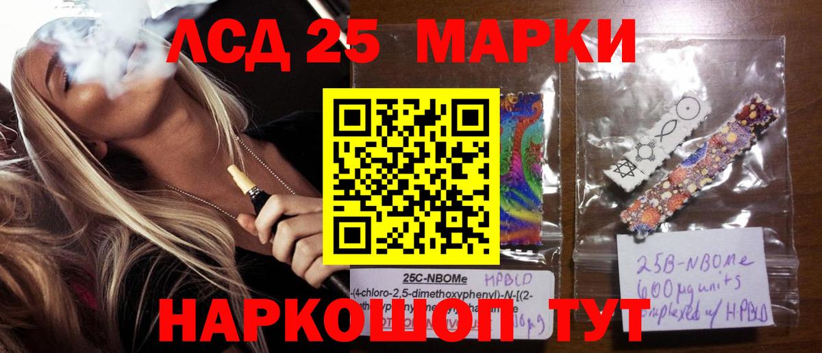 Туапсе  ЛСД экстази ecstasy  мега ССЫЛКА  LSD-25 экстази ecstasy  Вход с VPN 