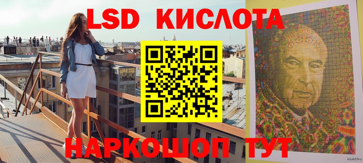 Туапсе  Марки 25I-NBOMe 1,8мг  Марки 25I-NBOMe 1,8мг  Вход с VPN 
